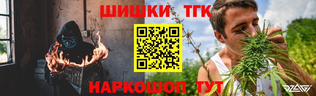 Бошки Шишки планчик Черняховск